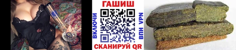Купить наркотики сайты Кизел Альфа ПВП  Мефедрон  Гашиш  Кодеин  АМФ  Кокаин  МАРИХУАНА 