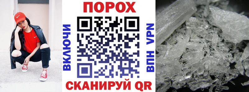 ОМГ ОМГ онион  купить наркотик  Кизел  АМФЕТАМИН 98% 