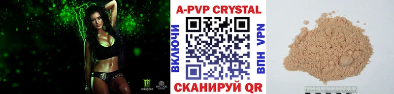 Alpha PVP СК КРИС  Кизел 
