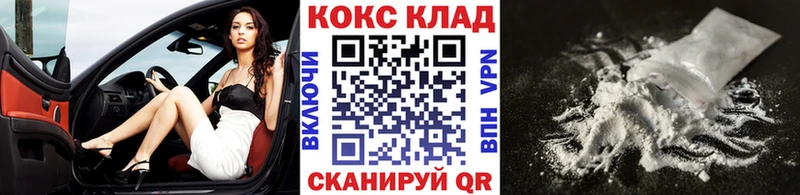 кракен маркетплейс  Кизел  КОКАИН Columbia 