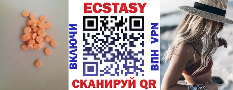 Ecstasy louis Vuitton  цена   Кизел 