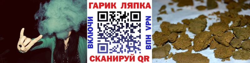 закладки  даркнет формула  ГАШ AMNESIA HAZE  Кизел 