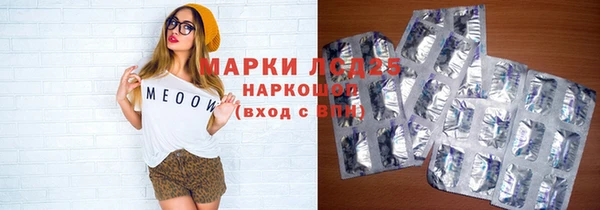 бутират Алексин