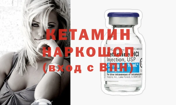 бутират Алексин