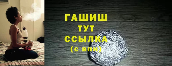 бошки Алексеевка
