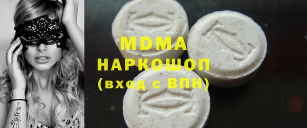 MDMA Алзамай