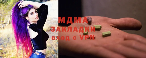 MDMA Алзамай