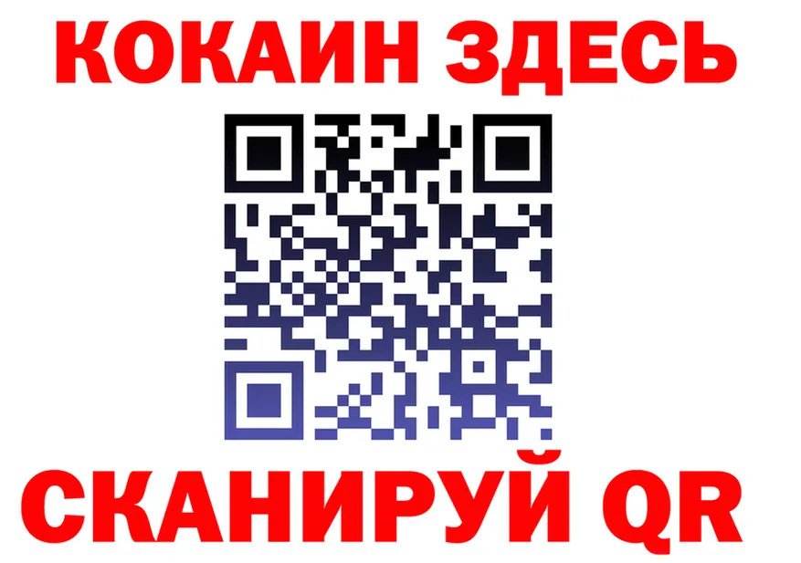 Альфа ПВП СК ONION shop гидра Кизел