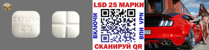 купить наркоту  Кизел  LSD-25 экстази кислота 