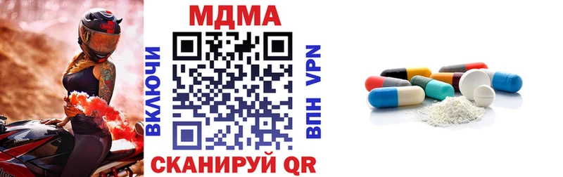 МДМА кристаллы Кизел