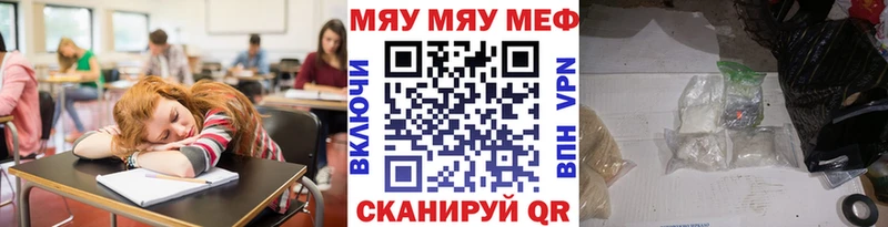 МЯУ-МЯУ 4 MMC  Кизел 