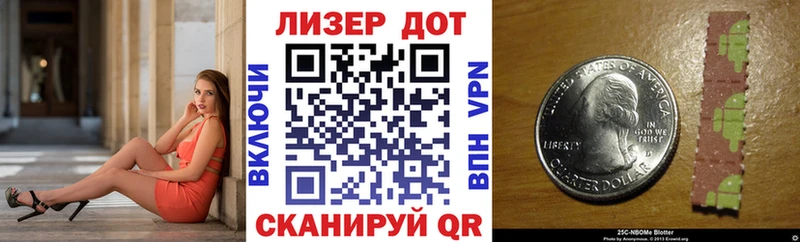 Марки N-bome 1,5мг  Кизел 